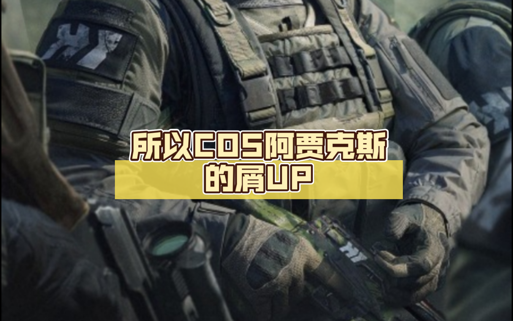 阿贾克斯挑战强敌，势不可挡冲向胜利！的简单介绍