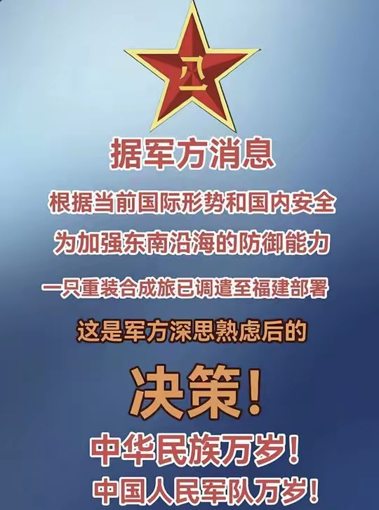福建队准备迎战，坚决拼搏争取胜利