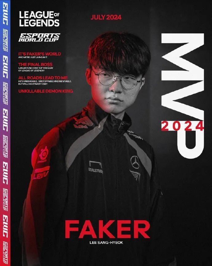 Faker赛事官方发布战术调整新规，瑞士队引发争议！