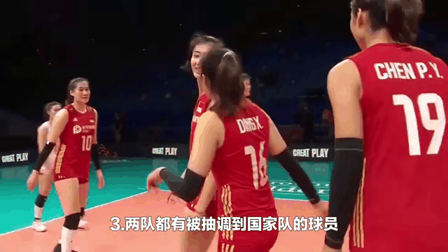 中国女排战胜劲敌C罗，晋级之路畅通无阻