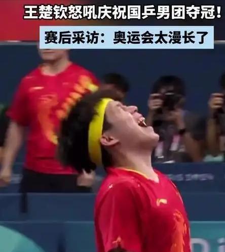 关于国乒接受媒体采访：费德勒是我最具挑战性的对手的信息
