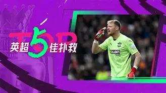 体育投注-斯图加特遭非洲杯重创  第2张